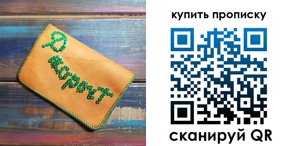 прописка иностранных граждан в Рязани