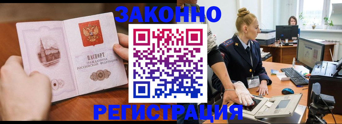 найти адрес прописки в Рязани